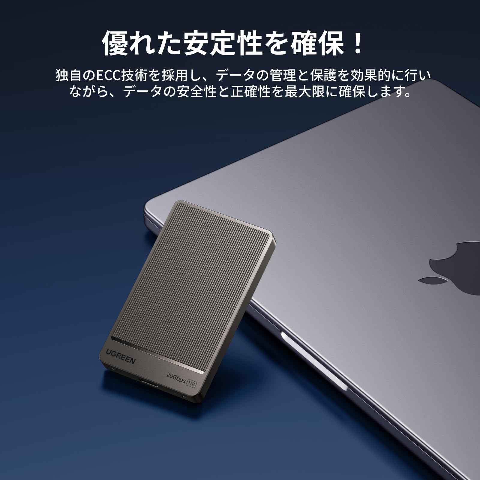 Amazon | UGREEN SSD 外付け 1TB USB 3.2 Gen 2×2規格 読み込み